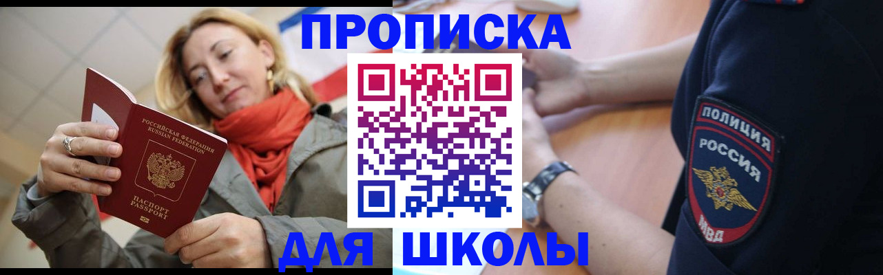 временная регистрация гарантия в Вяземском