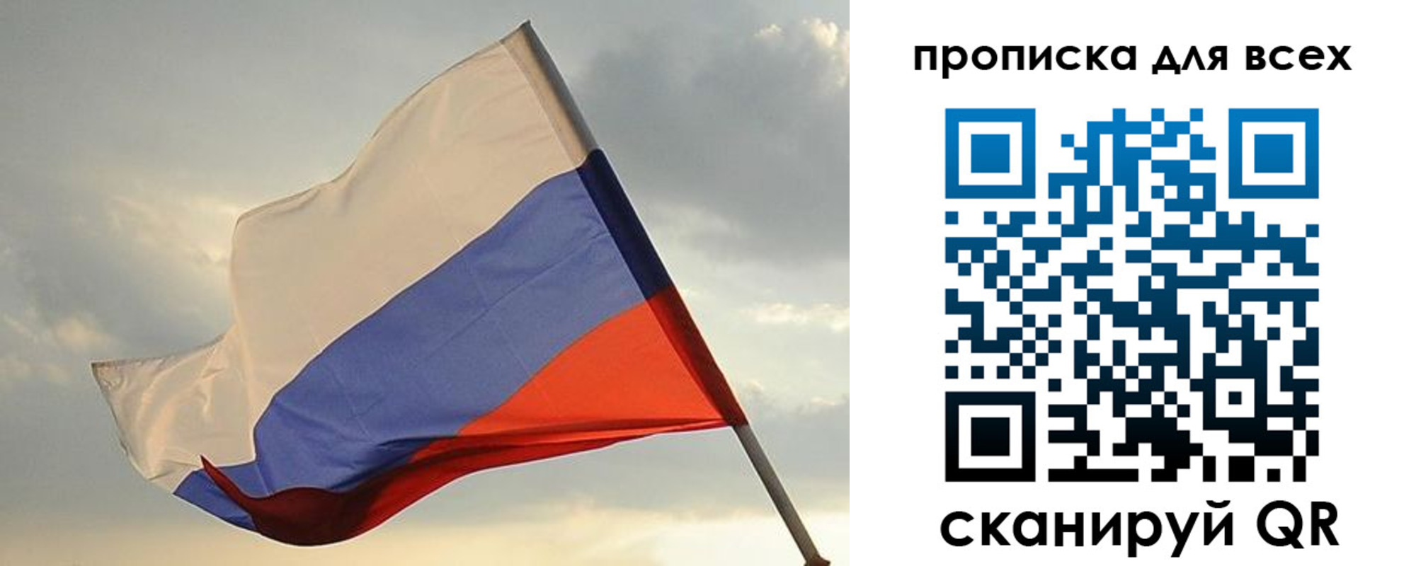 миграционный учет в Вяземском