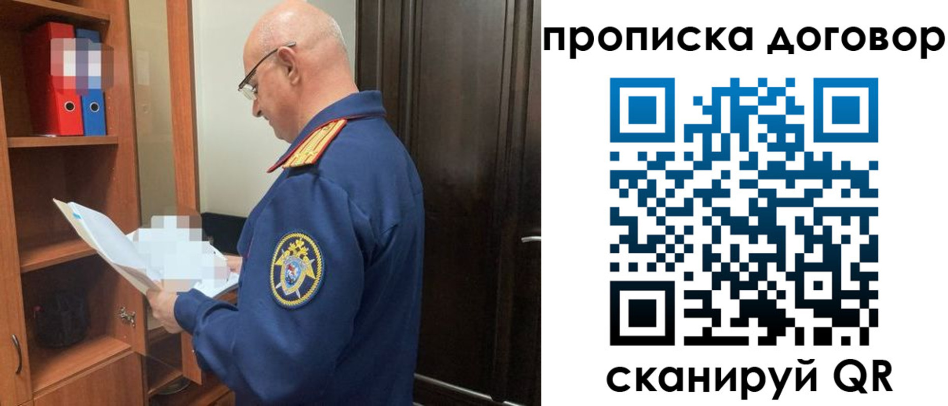 где прописаться в Вяземском