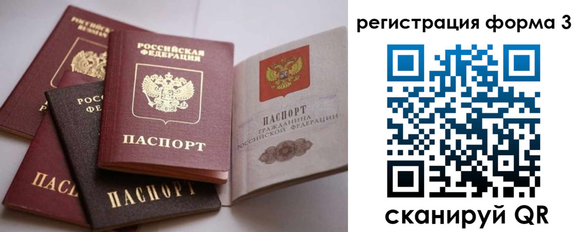 временная регистрация госуслуги в Вяземском