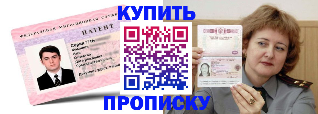 пропишу в квартире в Вяземском